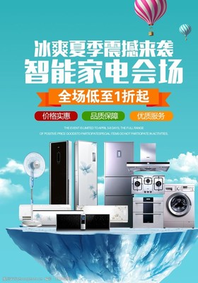 智能櫥柜 廚房革命，未來已來